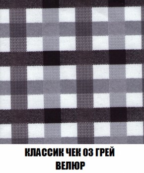 Кресло-кровать Виктория 6 (ткань до 300) в Чебаркуле - chebarkul.ok-mebel.com | фото 36