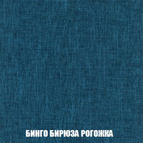 Кресло-кровать Виктория 6 (ткань до 300) в Чебаркуле - chebarkul.ok-mebel.com | фото 79