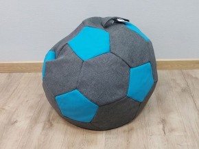 Кресло-мешок Мяч S (Savana Grey-Neo Azure) в Чебаркуле - chebarkul.ok-mebel.com | фото 1