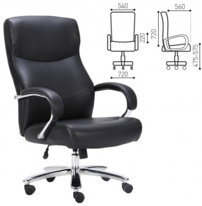 Кресло офисное BRABIX PREMIUM "Total HD-006" (черное) 531933 в Чебаркуле - chebarkul.ok-mebel.com | фото 2