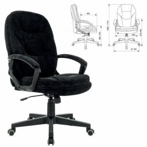 Кресло офисное BRABIX PREMIUM "Trend EX-568", велюр, черное, 533014 в Чебаркуле - chebarkul.ok-mebel.com | фото
