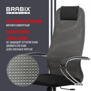Кресло офисное BRABIX PREMIUM "Ultimate EX-800" хром, плотная двойная сетка Х2, черное/серое, 532912 в Чебаркуле - chebarkul.ok-mebel.com | фото 5