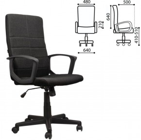 Кресло офисное BRABIX "Focus EX-518" (ткань, черное) 531575 в Чебаркуле - chebarkul.ok-mebel.com | фото 2