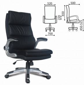 Кресло офисное BRABIX "Fregat EX-510" (рециклированная кожа, черное) 530863 в Чебаркуле - chebarkul.ok-mebel.com | фото 2