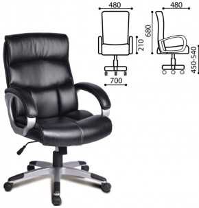 Кресло офисное BRABIX "Impulse EX-505" (черное) 530876 в Чебаркуле - chebarkul.ok-mebel.com | фото 2