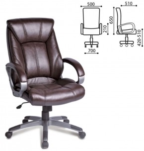 Кресло офисное BRABIX "Maestro EX-506" (коричневое) 530878 в Чебаркуле - chebarkul.ok-mebel.com | фото 4