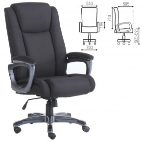 Кресло офисное BRABIX "Solid HD-005" (ткань/черное) 531822 в Чебаркуле - chebarkul.ok-mebel.com | фото 2