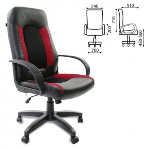 Кресло офисное BRABIX "Strike EX-525", 531379 в Чебаркуле - chebarkul.ok-mebel.com | фото 2