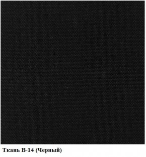Кресло Престиж Самба СРТ (ткань В-14/черный) в Чебаркуле - chebarkul.ok-mebel.com | фото 2