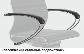 Кресло Samurai L1-1K - TS (Белый) Модель Samurai 0020001 в Чебаркуле - chebarkul.ok-mebel.com | фото 10