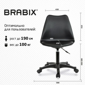 Кресло стул BRABIX "Eames MG-310 PL", пластик черный, экокожа черная, 532927 в Чебаркуле - chebarkul.ok-mebel.com | фото 4