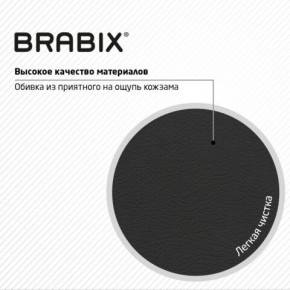 Кресло стул BRABIX "Eames MG-310 PL", пластик черный, экокожа черная, 532927 в Чебаркуле - chebarkul.ok-mebel.com | фото 6