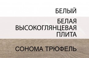 Кровать 140/TYP 91-01 с подъемником, LINATE ,цвет белый/сонома трюфель в Чебаркуле - chebarkul.ok-mebel.com | фото 5