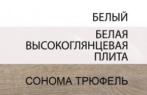 Кровать 160/TYP 92, LINATE ,цвет белый/сонома трюфель в Чебаркуле - chebarkul.ok-mebel.com | фото 6