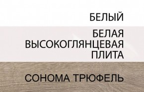 Кровать 160/TYP 94-01 с подъемником, LINATE ,цвет белый/сонома трюфель в Чебаркуле - chebarkul.ok-mebel.com | фото 6