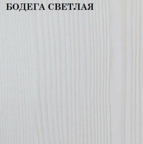 Кровать 2-х ярусная с диваном Карамель 75 (ESCADA OCHRA) Бодега светлая в Чебаркуле - chebarkul.ok-mebel.com | фото 4