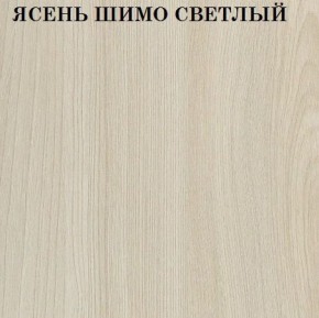 Кровать 2-х ярусная с диваном Карамель 75 (Лас-Вегас) Ясень шимо светлый/темный в Чебаркуле - chebarkul.ok-mebel.com | фото 4