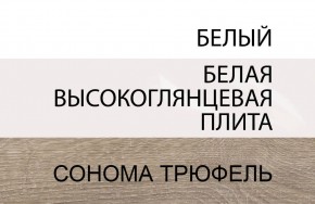 Кровать 90/TYP 90, LINATE ,цвет белый/сонома трюфель в Чебаркуле - chebarkul.ok-mebel.com | фото 5