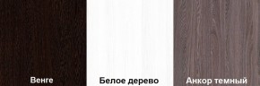 Кровать-чердак Пионер 1 (800*1900) Белое дерево, Анкор темный, Венге в Чебаркуле - chebarkul.ok-mebel.com | фото 3