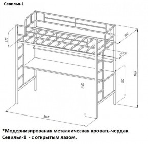 Кровать-чердак "Севилья-1.2" с рабочей поверхностью и полкой Черный/Дуб Молочный в Чебаркуле - chebarkul.ok-mebel.com | фото 2