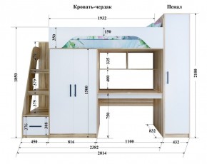 Кровать-чердак Тея (*Без Пенала) в Чебаркуле - chebarkul.ok-mebel.com | фото 2