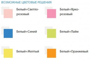 Кровать детская Облака №1 (700*1400) ЛДСП в Чебаркуле - chebarkul.ok-mebel.com | фото 2