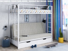 Кровать двухъярусная с диваном "Мадлен-ЯЯ" с ящиками в Чебаркуле - chebarkul.ok-mebel.com | фото 2