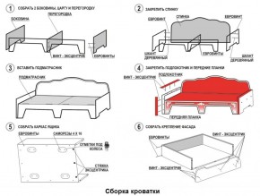 Кровать Фея 1800 с двумя ящиками в Чебаркуле - chebarkul.ok-mebel.com | фото 22