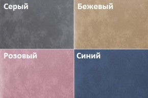 Кровать Линси (1400) в Чебаркуле - chebarkul.ok-mebel.com | фото 2