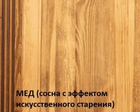 Кровать "Викинг 01" 1400 массив в Чебаркуле - chebarkul.ok-mebel.com | фото 3