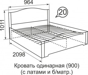 Кровать с латами Виктория 1200*2000 в Чебаркуле - chebarkul.ok-mebel.com | фото 3