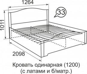 Кровать с латами Виктория 1200*2000 в Чебаркуле - chebarkul.ok-mebel.com | фото 4