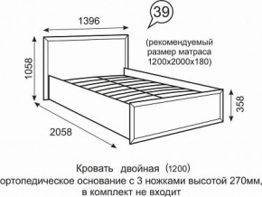 Кровать Венеция 1200 39 в Чебаркуле - chebarkul.ok-mebel.com | фото