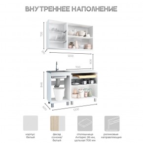 Кухня Айсбери 1.2 м (Белый/Дуб Сонома) в Чебаркуле - chebarkul.ok-mebel.com | фото 3