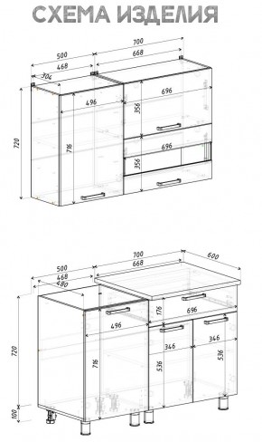 Кухня Айсбери 1.2 м (Белый/Дуб Сонома) в Чебаркуле - chebarkul.ok-mebel.com | фото 4