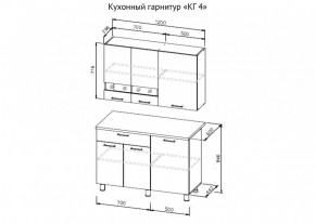 Кухонный гарнитур КГ-4 (1200) Белый/Дуб Сонома в Чебаркуле - chebarkul.ok-mebel.com | фото 3