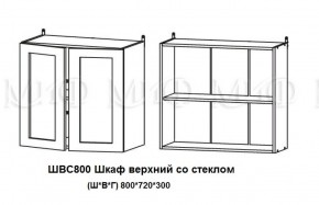 ЛИЗА-2 Кухонный гарнитур 1,6 Белый глянец холодный в Чебаркуле - chebarkul.ok-mebel.com | фото 7