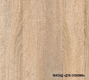 Кухня Симона Демо 1700 (Венга/Дуб Сонома) в Чебаркуле - chebarkul.ok-mebel.com | фото 4