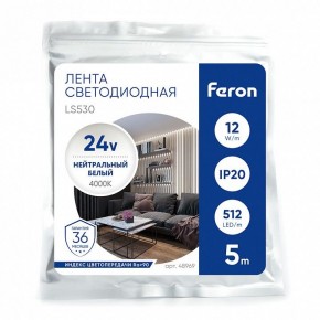 Лента светодиодная Feron LS530 48969 в Чебаркуле - chebarkul.ok-mebel.com | фото 4