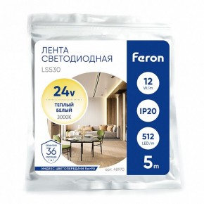 Лента светодиодная Feron LS530 48970 в Чебаркуле - chebarkul.ok-mebel.com | фото 5