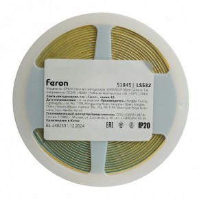 Лента светодиодная Feron LS532 51845 в Чебаркуле - chebarkul.ok-mebel.com | фото 7