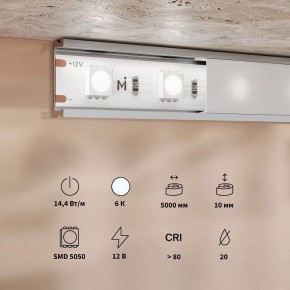 Лента светодиодная Maytoni Base 201185 в Чебаркуле - chebarkul.ok-mebel.com | фото 3