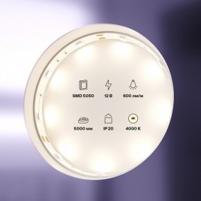 Лента светодиодная Maytoni Led strip 10121 в Чебаркуле - chebarkul.ok-mebel.com | фото 2