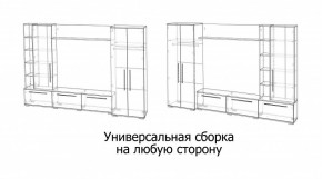 ЛЕВАНТЕ Гостиная в Чебаркуле - chebarkul.ok-mebel.com | фото 4