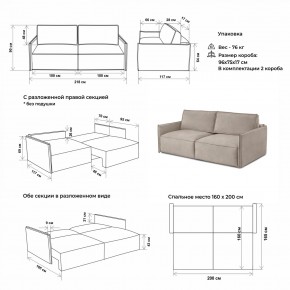 Комплект мягкой мебели 318+319 (диван+модуль) в Чебаркуле - chebarkul.ok-mebel.com | фото 2