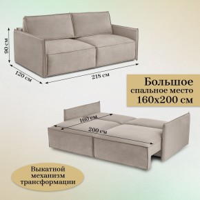 Комплект мягкой мебели 318+319 (диван+модуль) в Чебаркуле - chebarkul.ok-mebel.com | фото 5