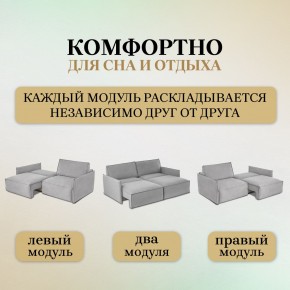 Комплект мягкой мебели 318+319 (диван+модуль) в Чебаркуле - chebarkul.ok-mebel.com | фото 6