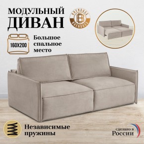Комплект мягкой мебели 318+319 (диван+модуль) в Чебаркуле - chebarkul.ok-mebel.com | фото 7