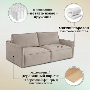 Комплект мягкой мебели 318+319 (диван+модуль) в Чебаркуле - chebarkul.ok-mebel.com | фото 8