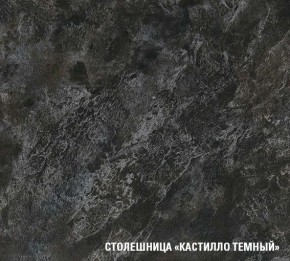ЛОТОС Кухонный гарнитур Базис (2400 мм) в Чебаркуле - chebarkul.ok-mebel.com | фото 7